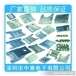 深圳中意電子廠 專業(yè)制造與研發(fā)，連接移動(dòng)未來(lái)的電池座連接器專家