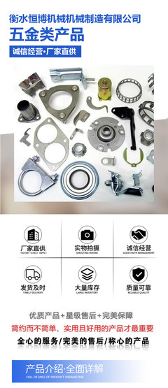汽車五金沖壓件 現(xiàn)代汽車制造的精密骨架